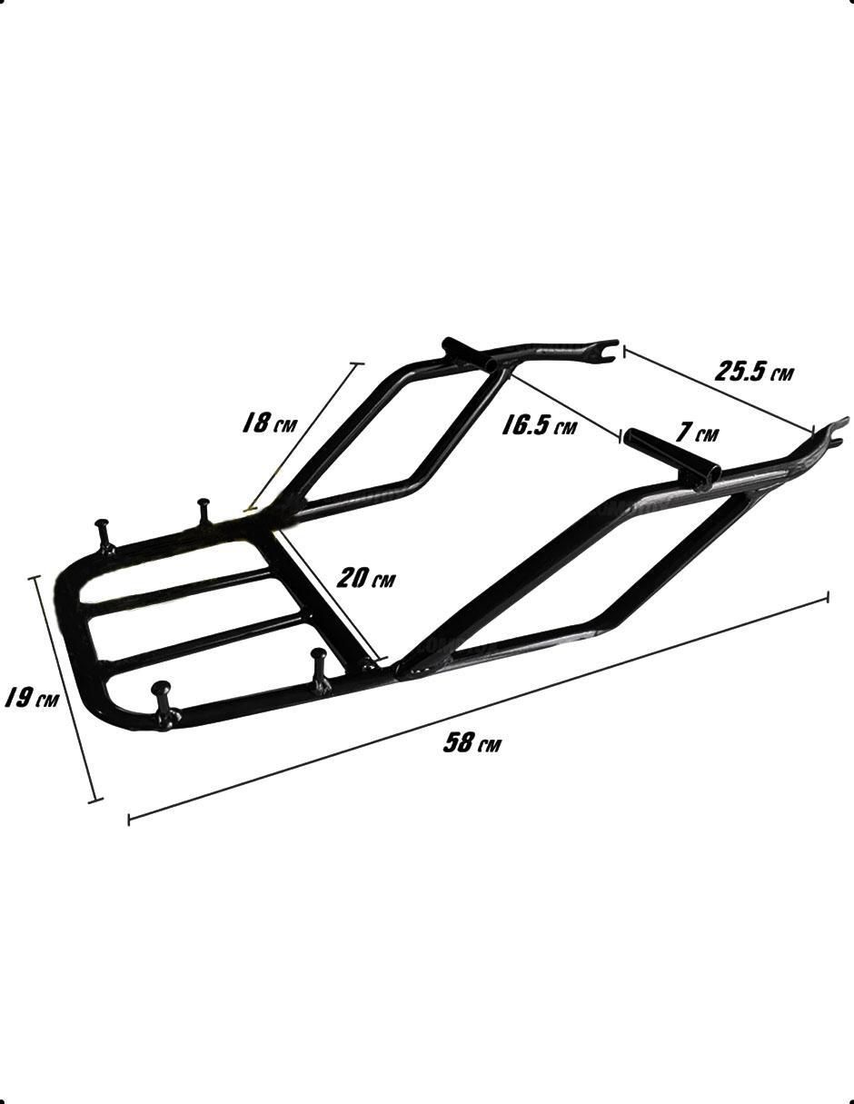 Parrilla para moto para motocicleta 2